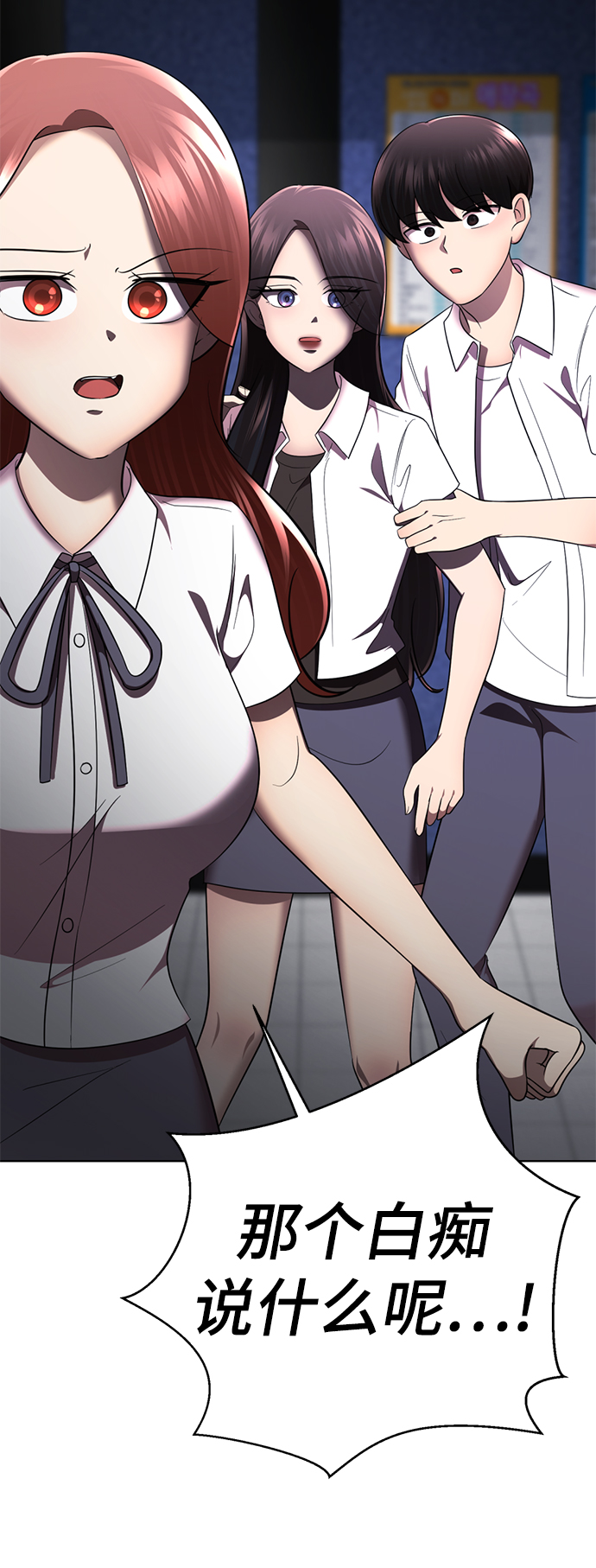 [第36话] 害怕120