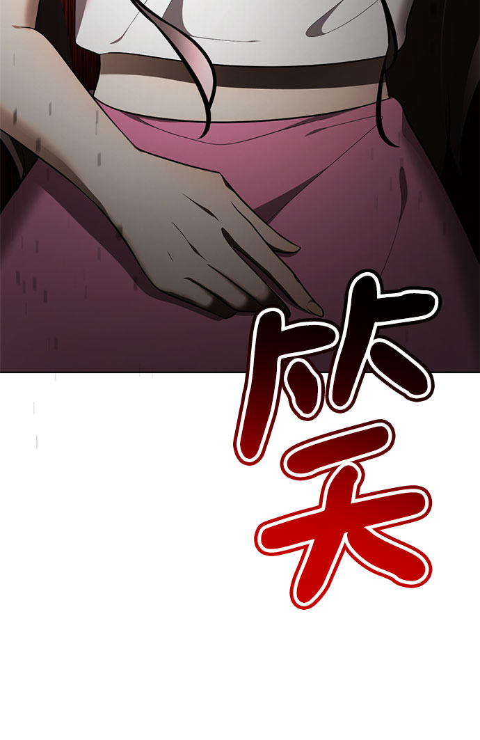 [第58话] 被夺走73