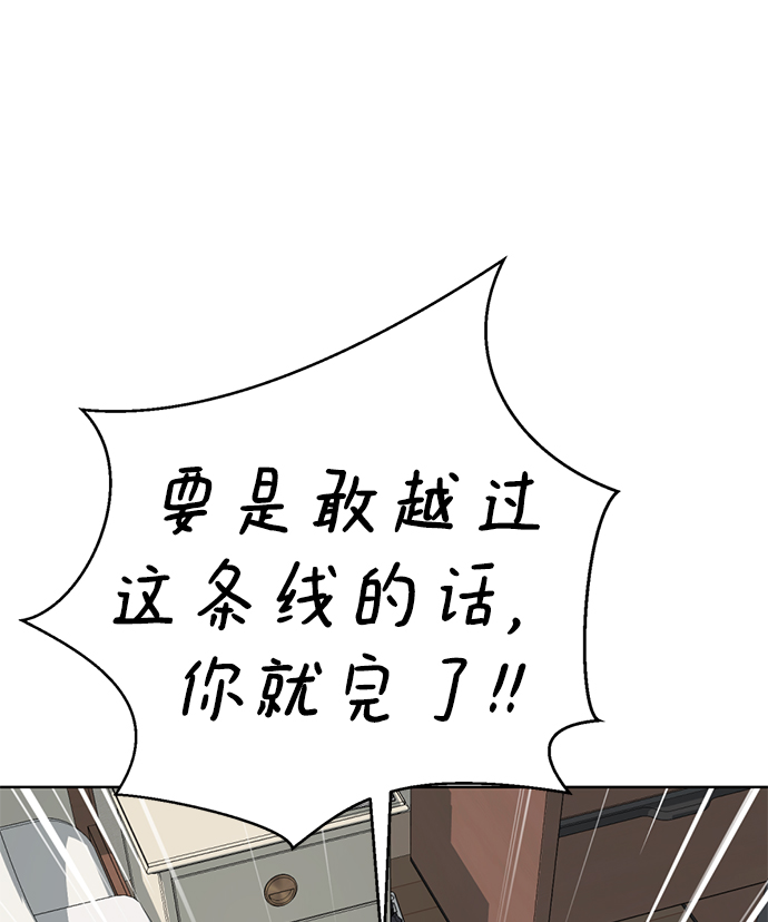 [第46话] 同居男殷白浩61