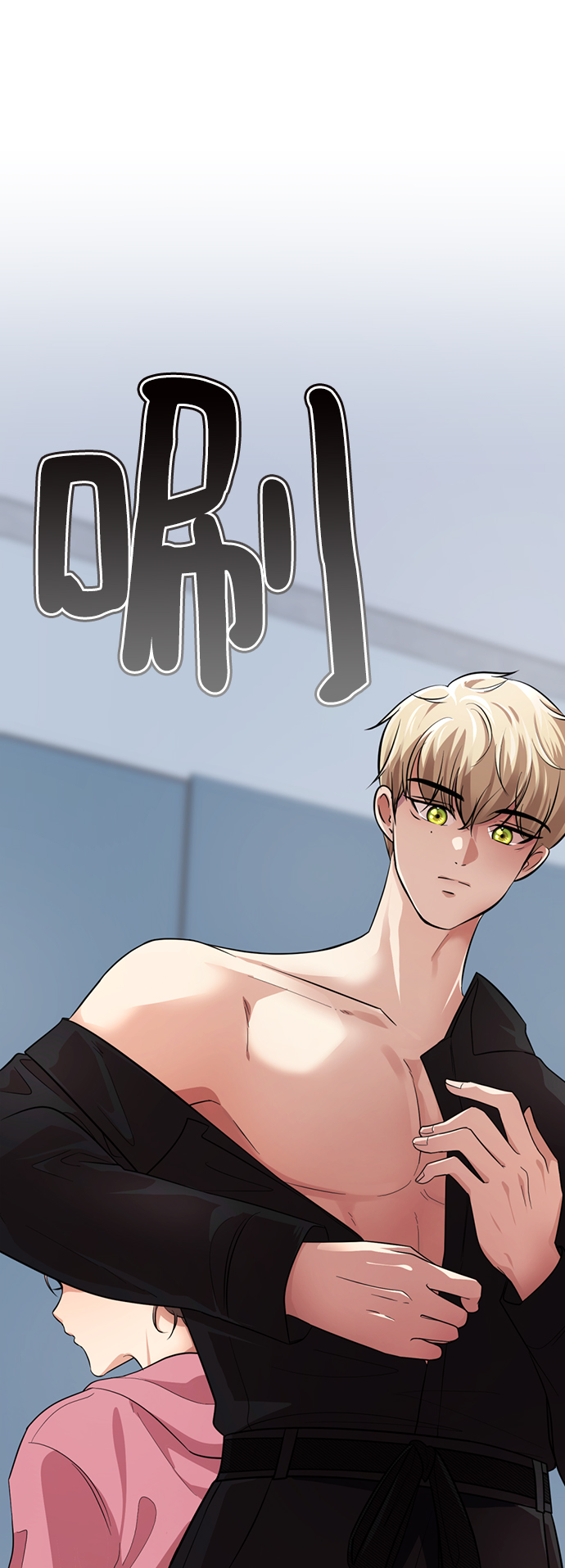 [第23话] 哎，不管了25