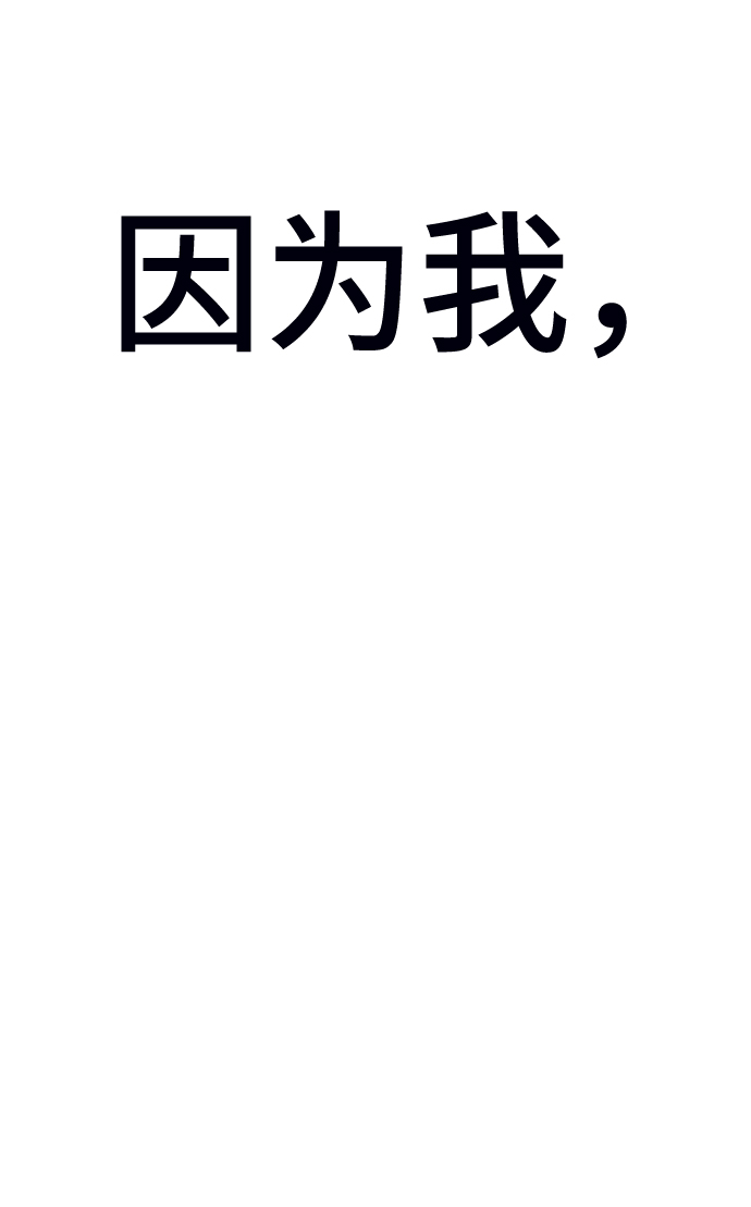 [第1话] 丑人至上7
