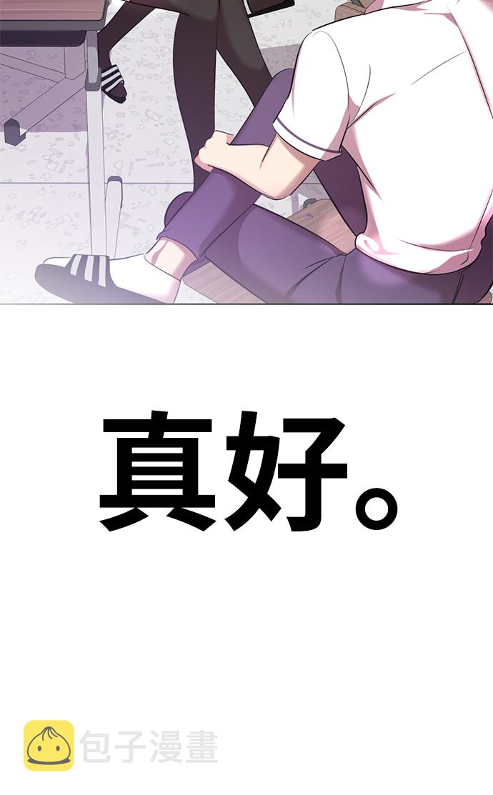 [第5话] 女神转学生降临127