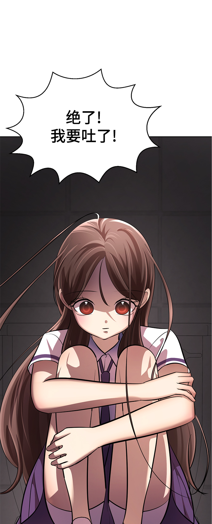 [第13话] 黑暗能力？91