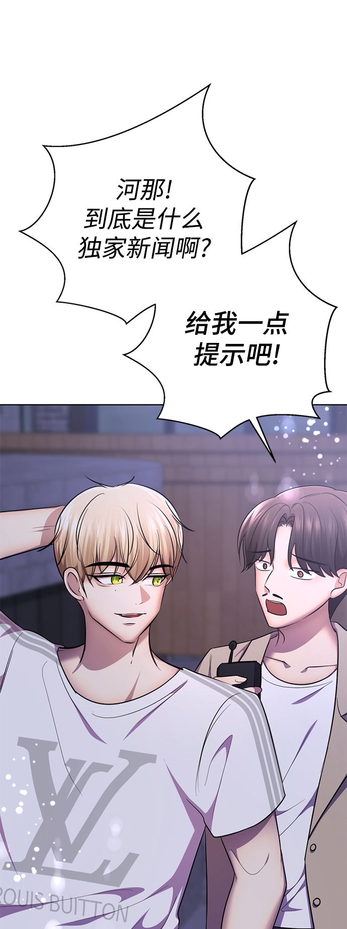 [第50话] “走吧，去救陈多美。”26
