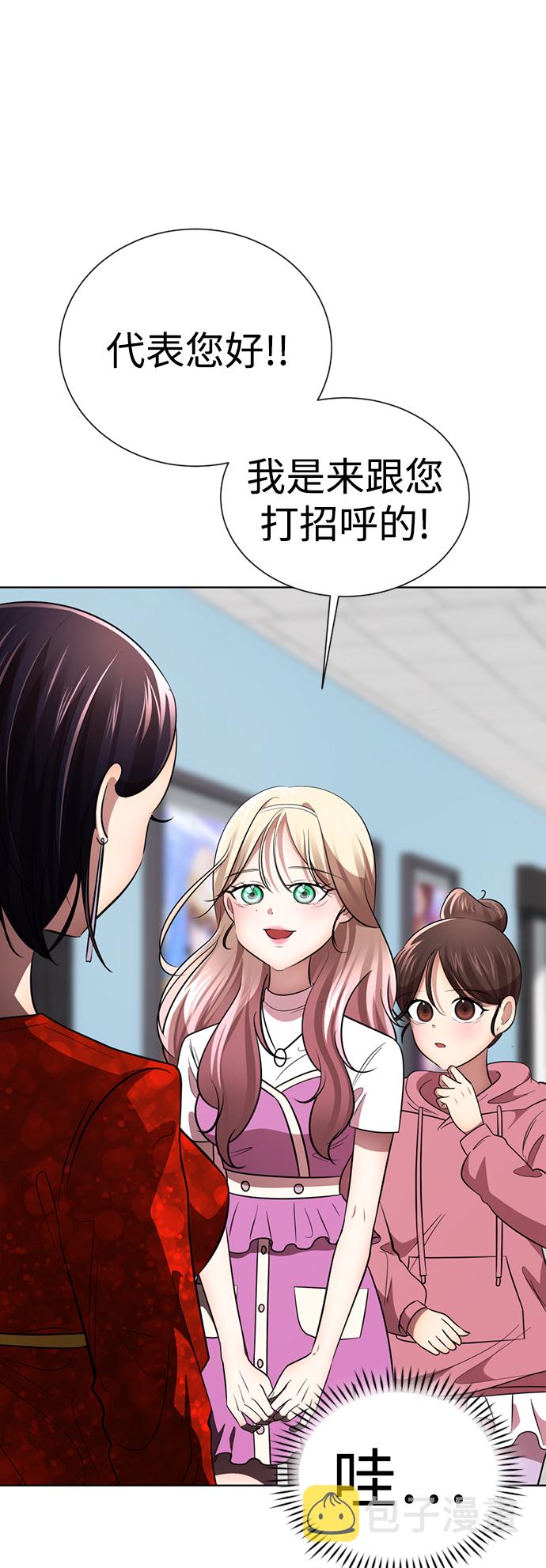 [第26话] 相对鱿鱼论119