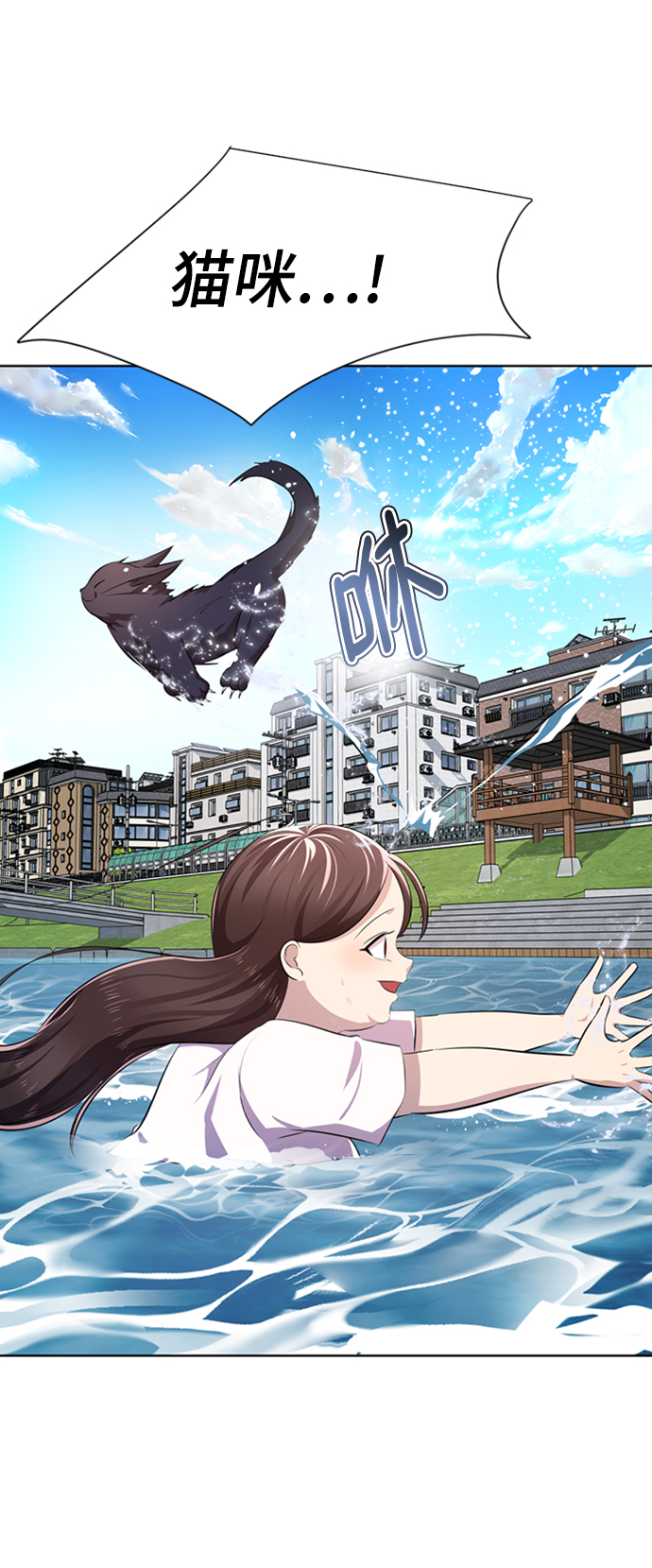 [第3话] 颜值至上146
