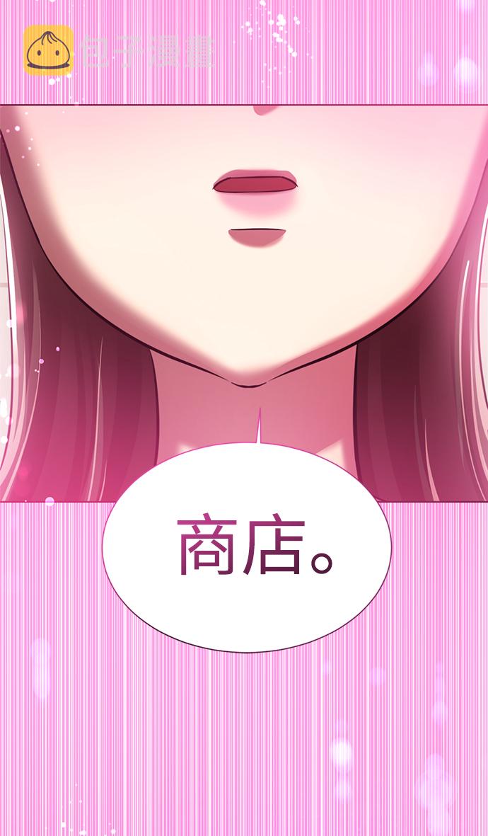 [第15话] 陈多美的觉醒87