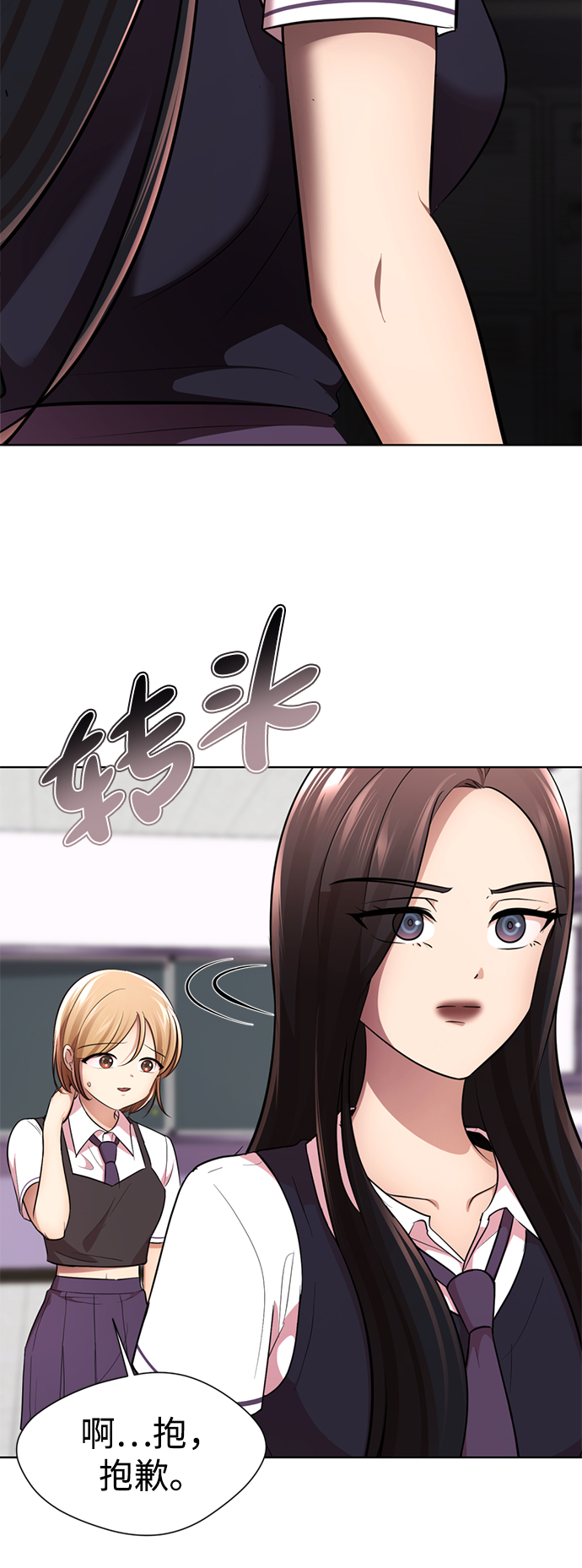 [第14话] 幸运儿56