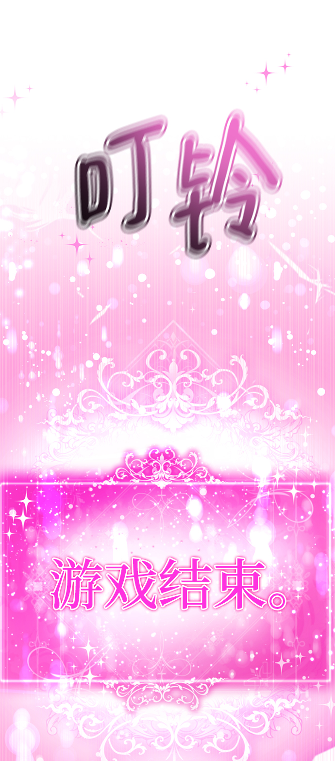 [第53话] 最终选择120