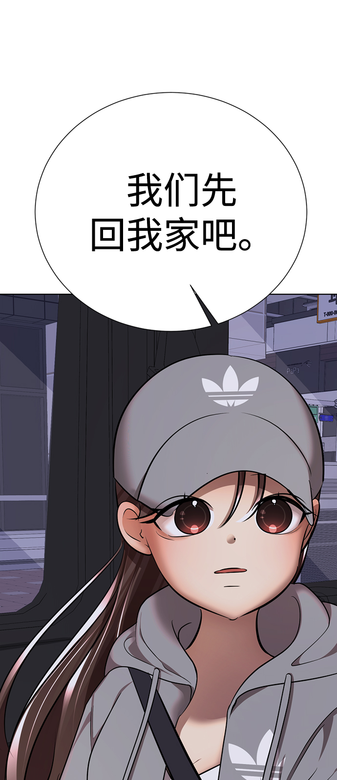 [第48话] 犯人132