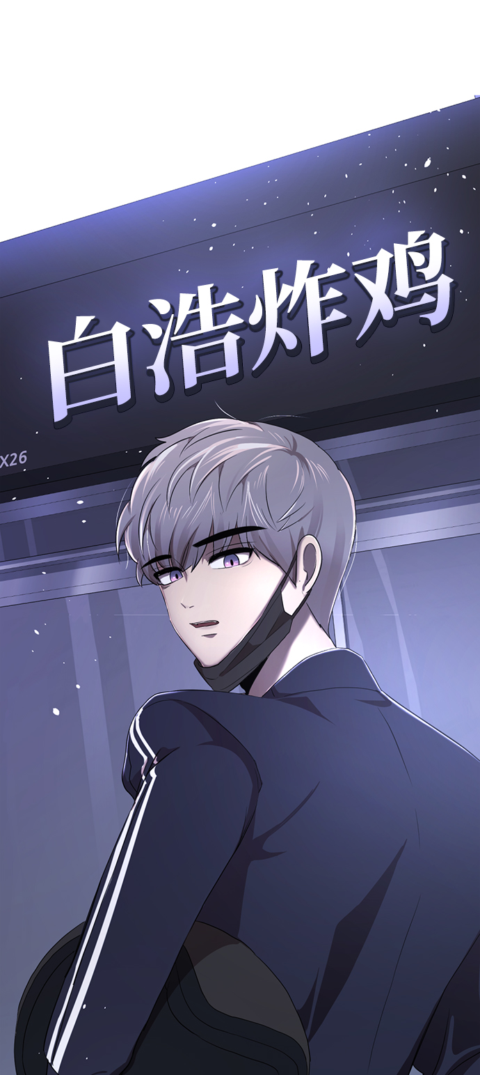 [第1话] 丑人至上148