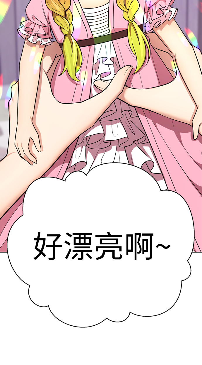 [第59话] 反派陈多美59