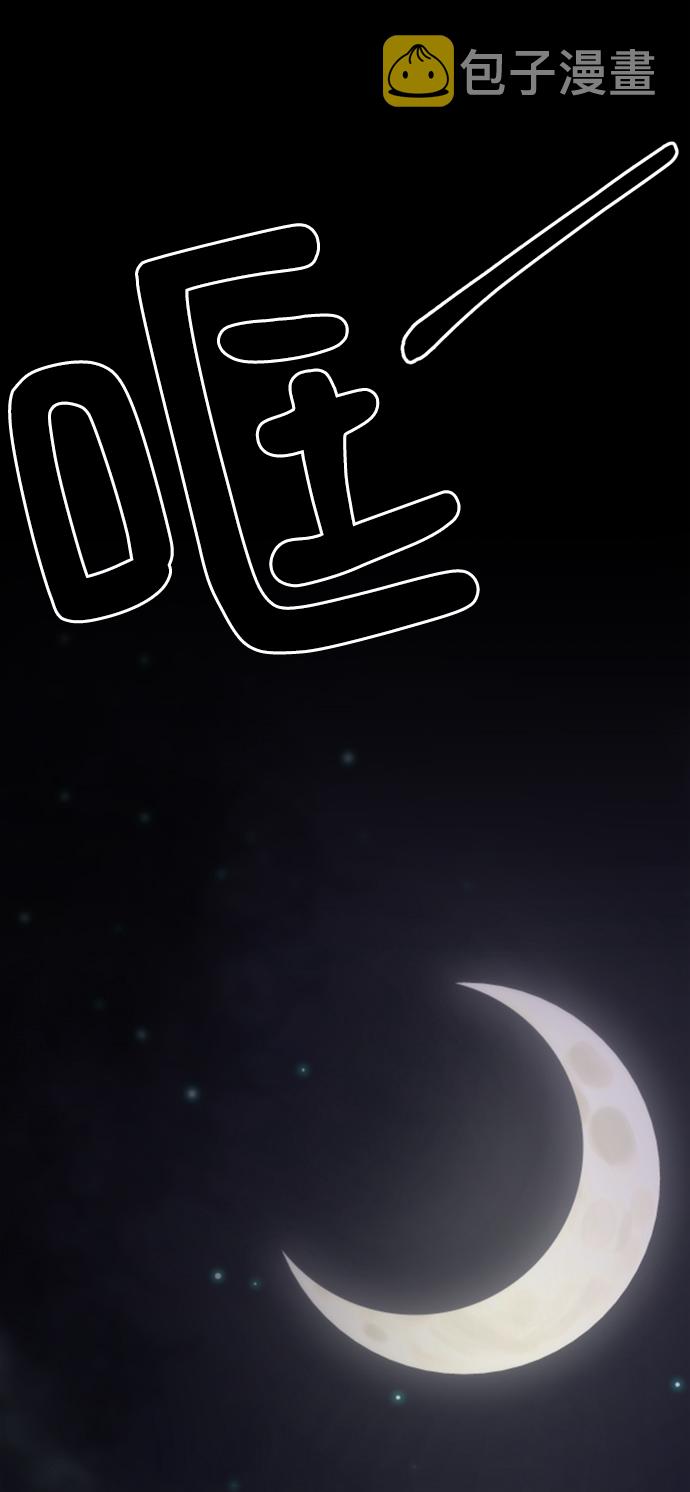 [第19话] “你跟我交往吧。”38