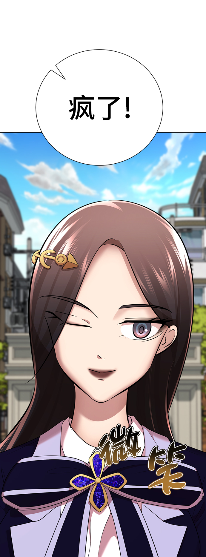 [第14话] 幸运儿105