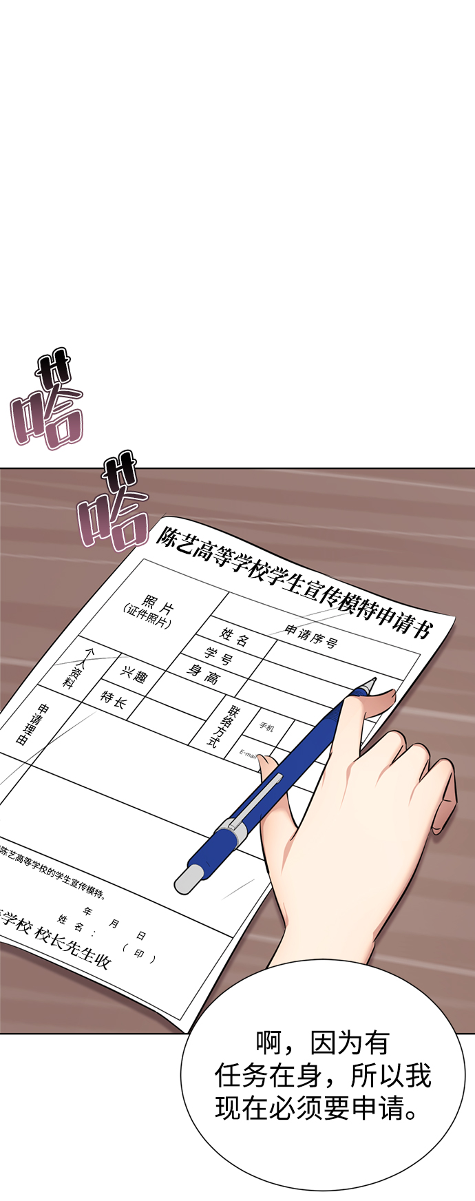[第10话] 喂，我们班里谁最漂亮？147