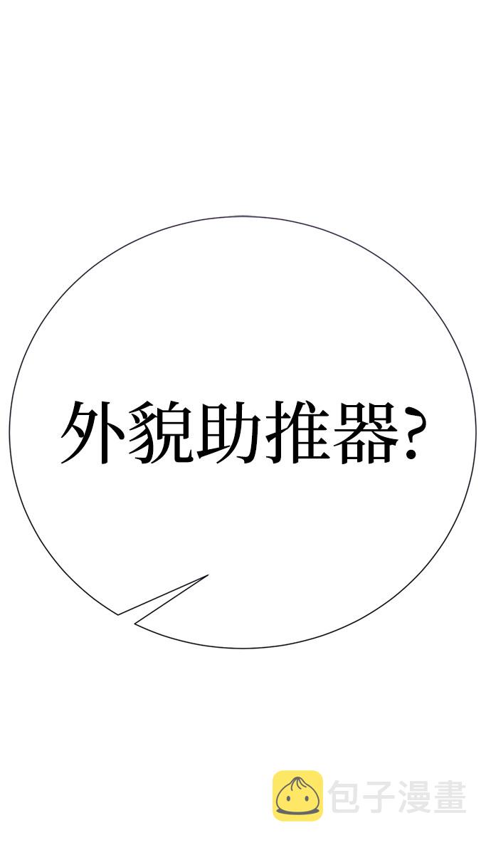 [第58话] 被夺走1