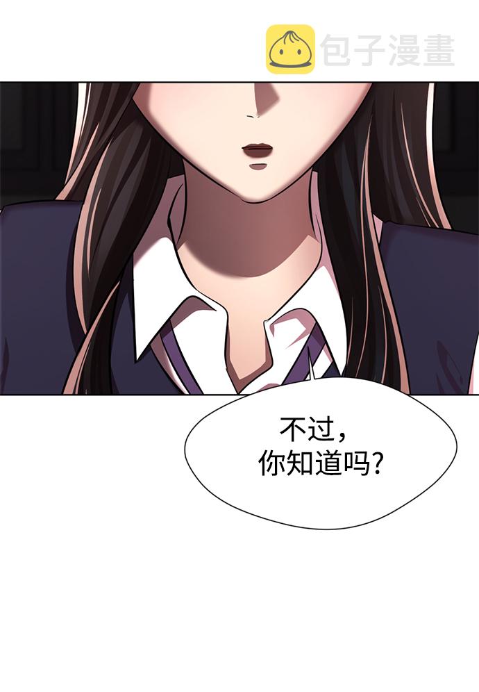 [第13话] 黑暗能力？126