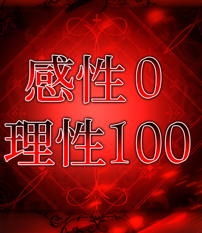 [第60话] 精神不正常的陈多美162