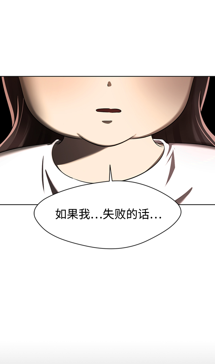 [第3话] 颜值至上116