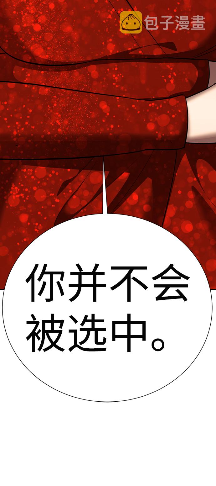 [第27话] 哎，你真讨人喜欢~29