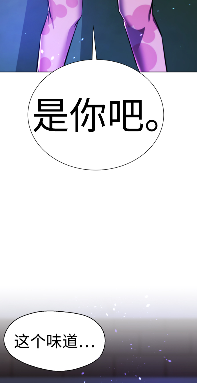 [第44话] 果然是你啊119