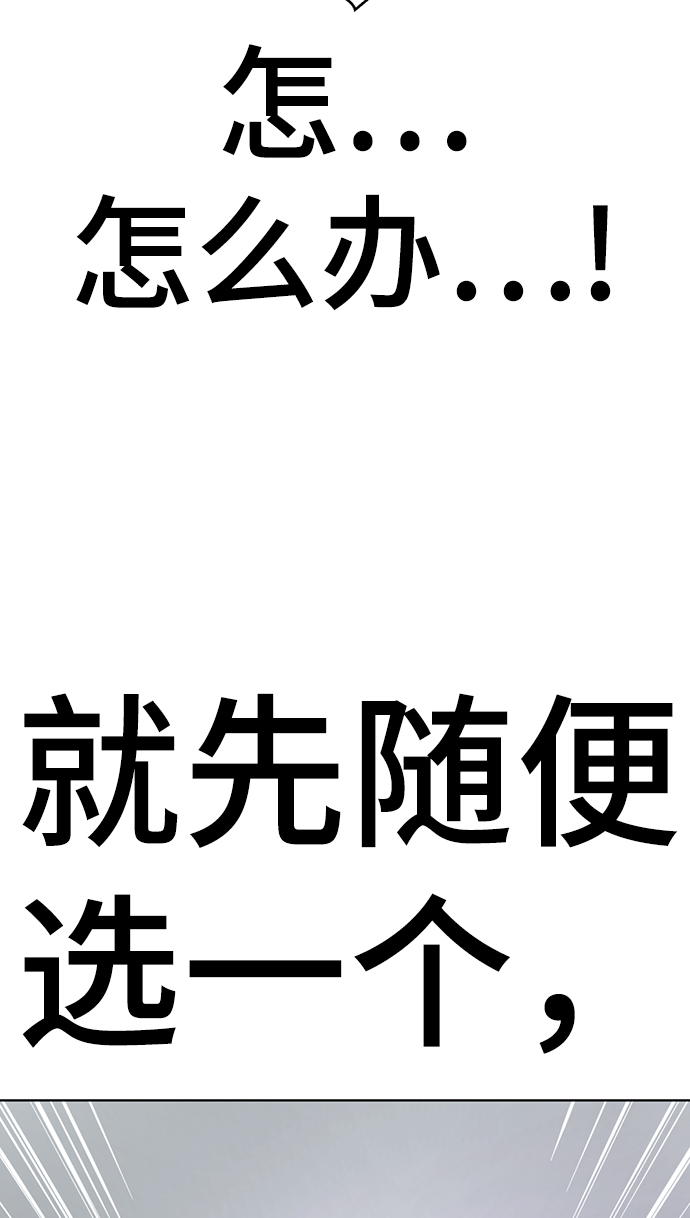 [第24话] 抓到了，你这家伙16