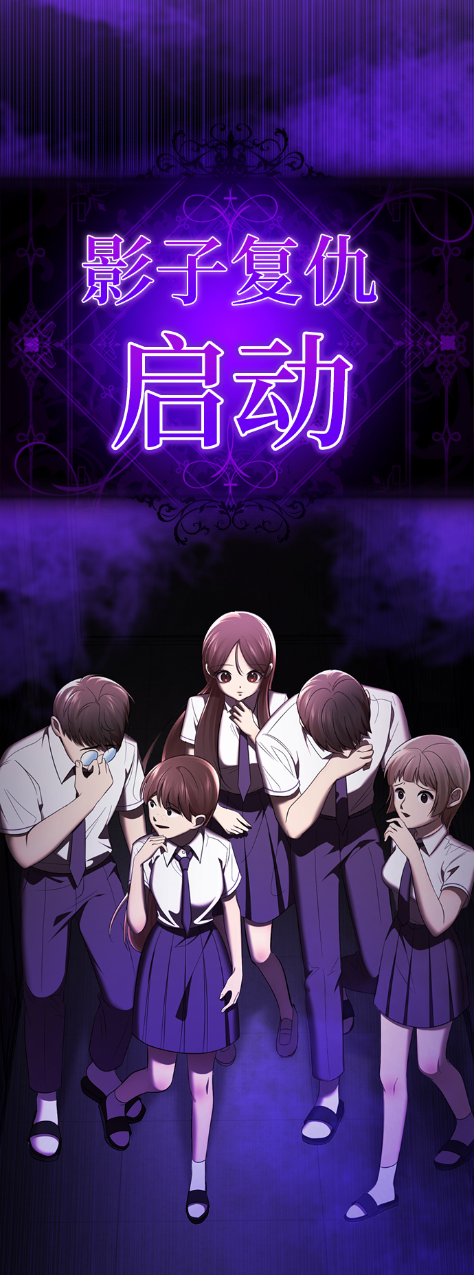 [第16话] 张开嘴巴，黑暗能力要进去了61