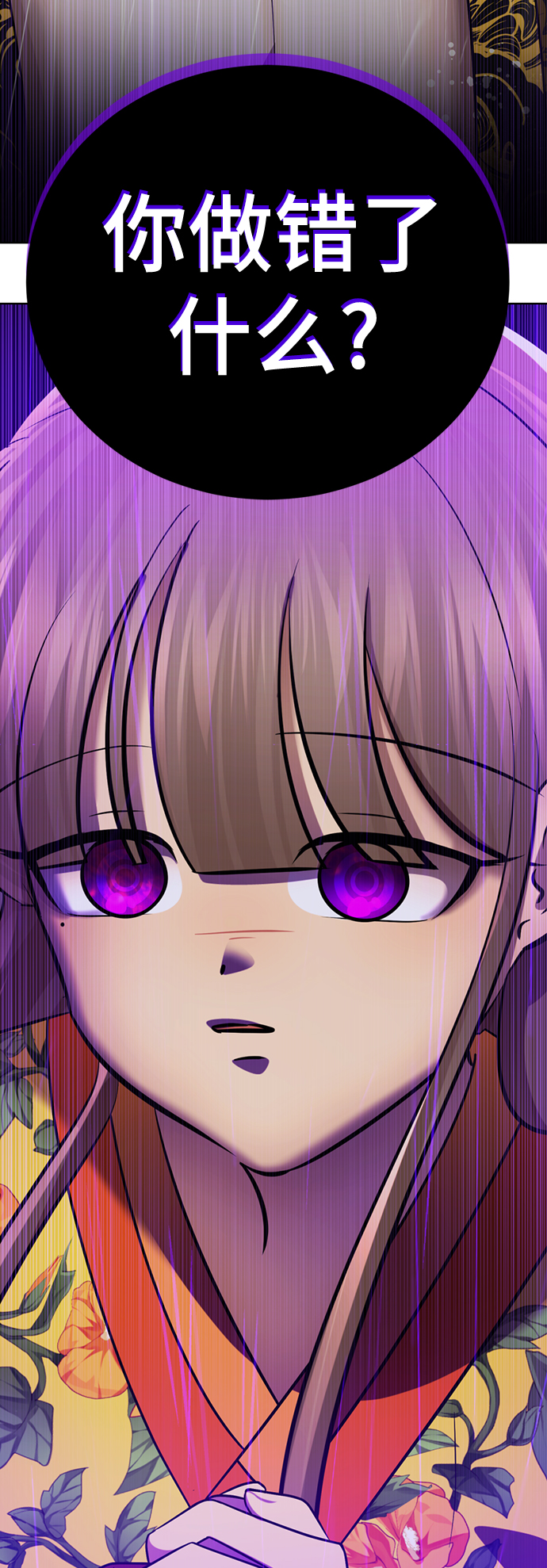 [第43话] 关注度超过了最大值56