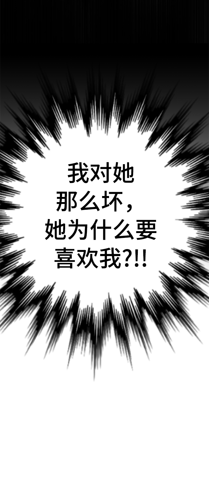 [第12话] 这里的疯子是我74