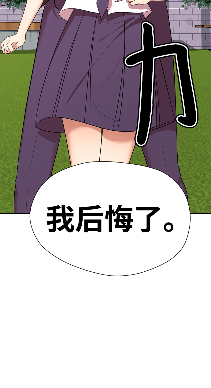 [第31话] 陈多美爆红74