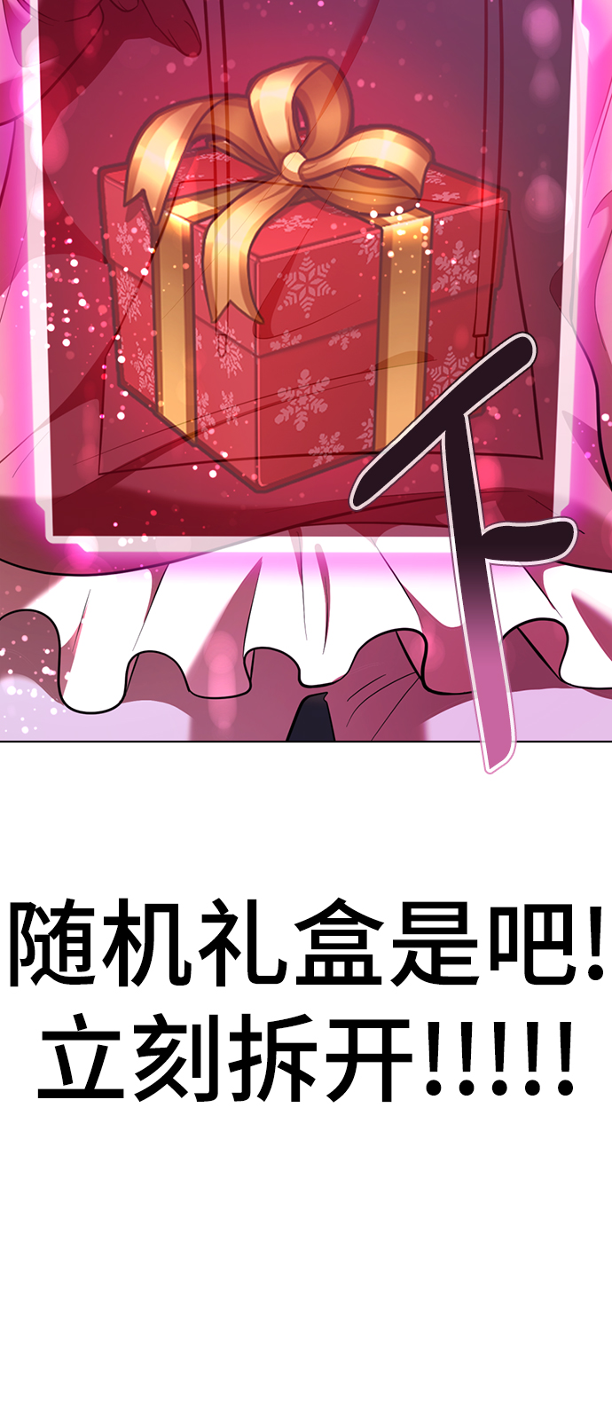 [第26话] 相对鱿鱼论71