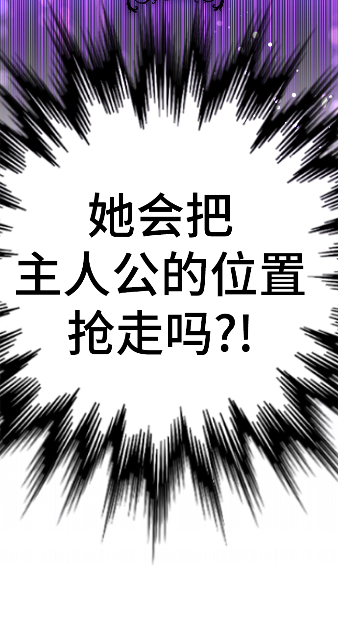 [第57话] 我也一起用吧89