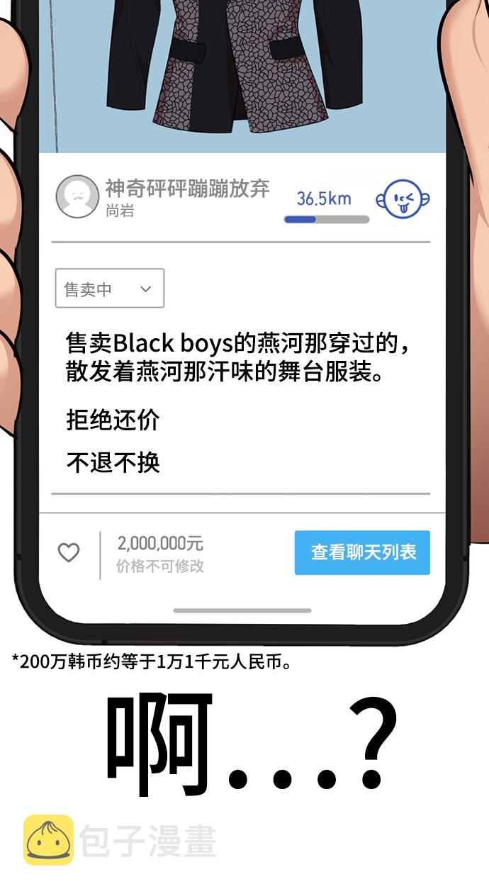 [第23话] 哎，不管了81