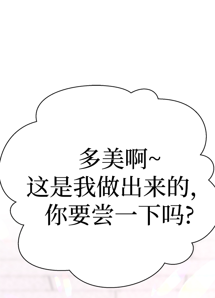 [第59话] 反派陈多美72