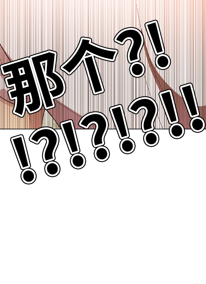[第48话] 犯人15