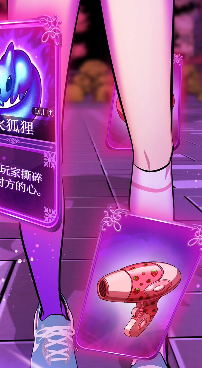 [第59话] 反派陈多美6