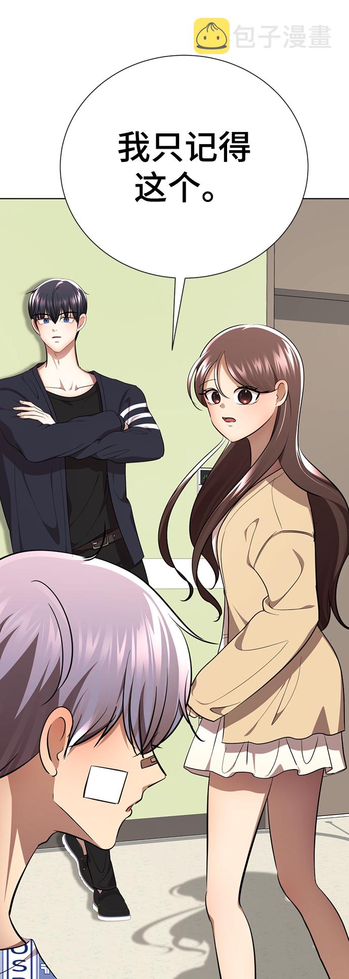 [第53话] 最终选择75
