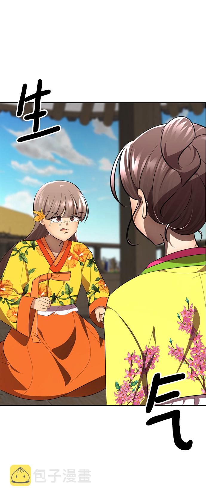 [第41话] 普通人126
