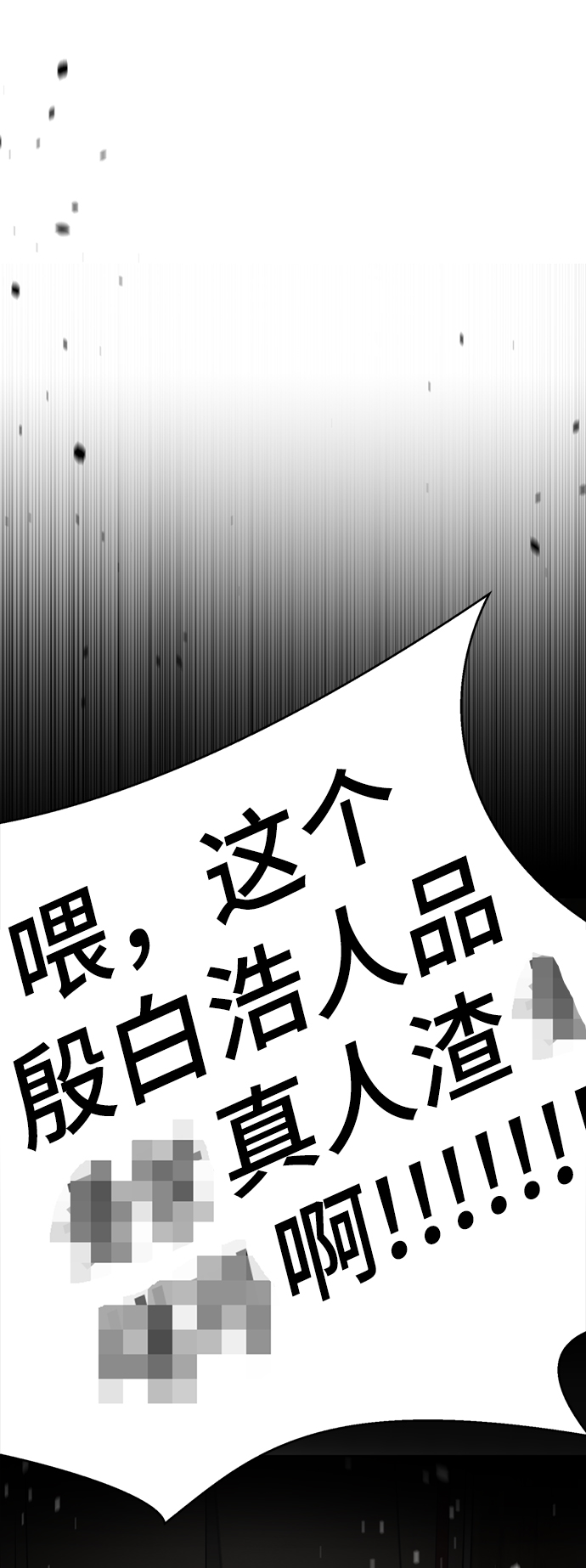 [第38话] 我也要做视频博主1