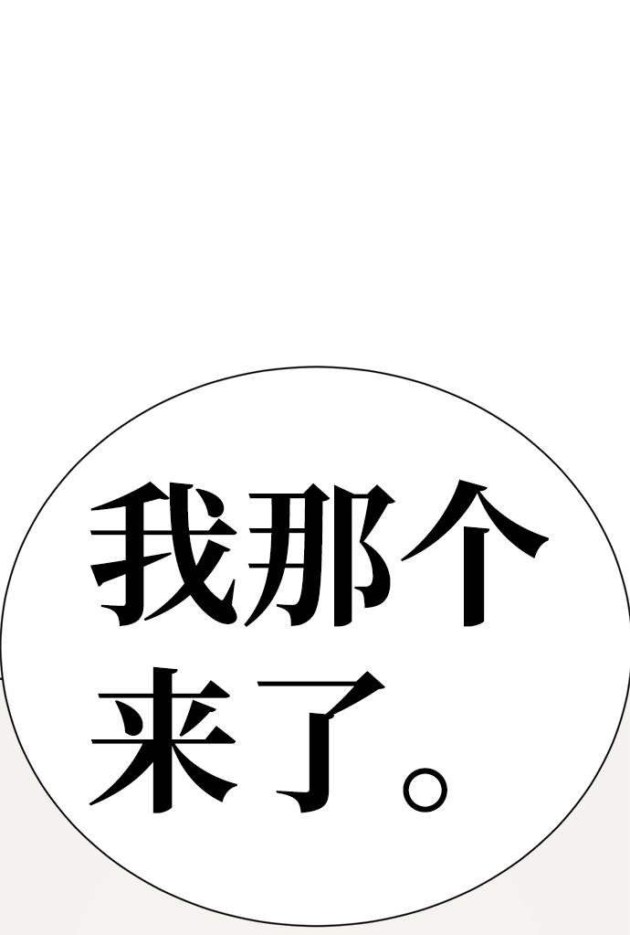 [第48话] 犯人11