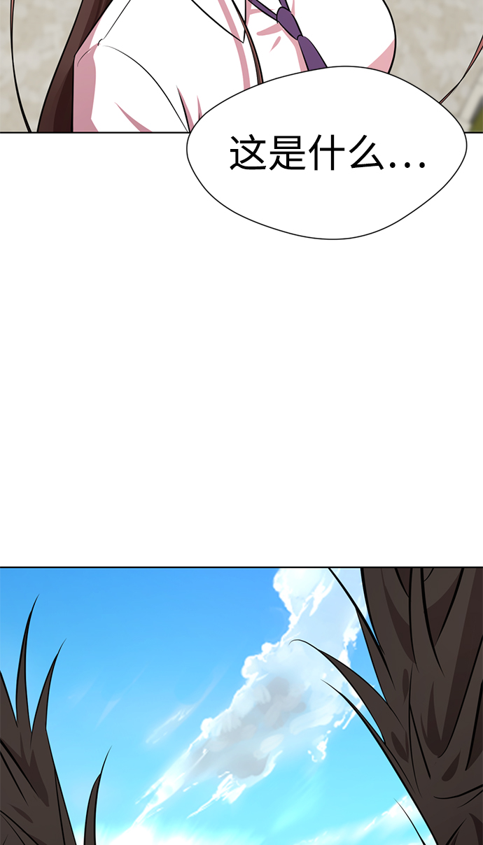 [第13话] 黑暗能力？60