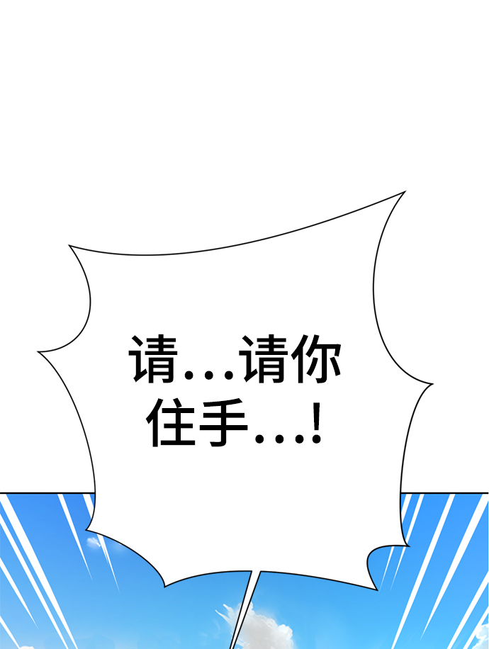 [第4话] 颜值男生登场71
