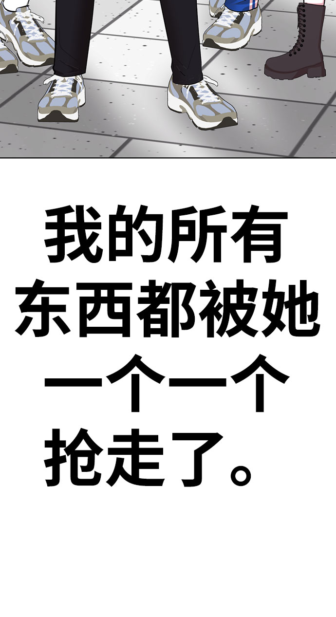 [第58话] 被夺走40