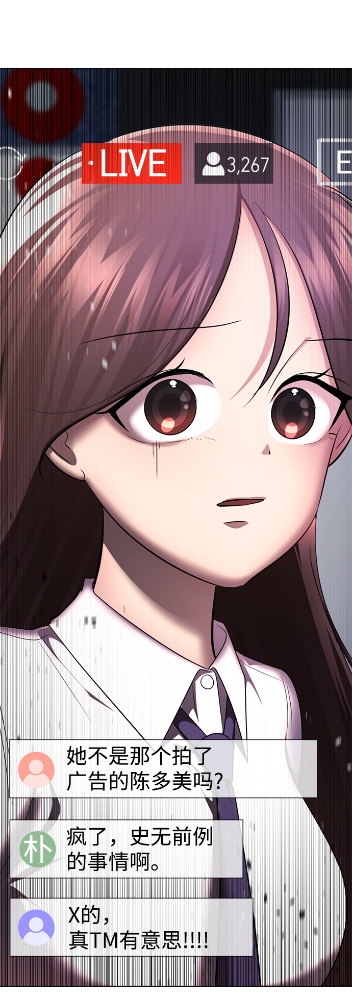 [第36话] 害怕57