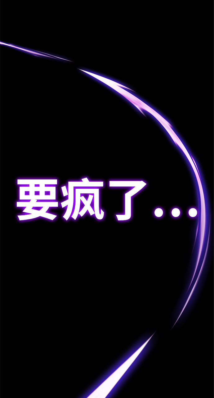 [第59话] 反派陈多美12
