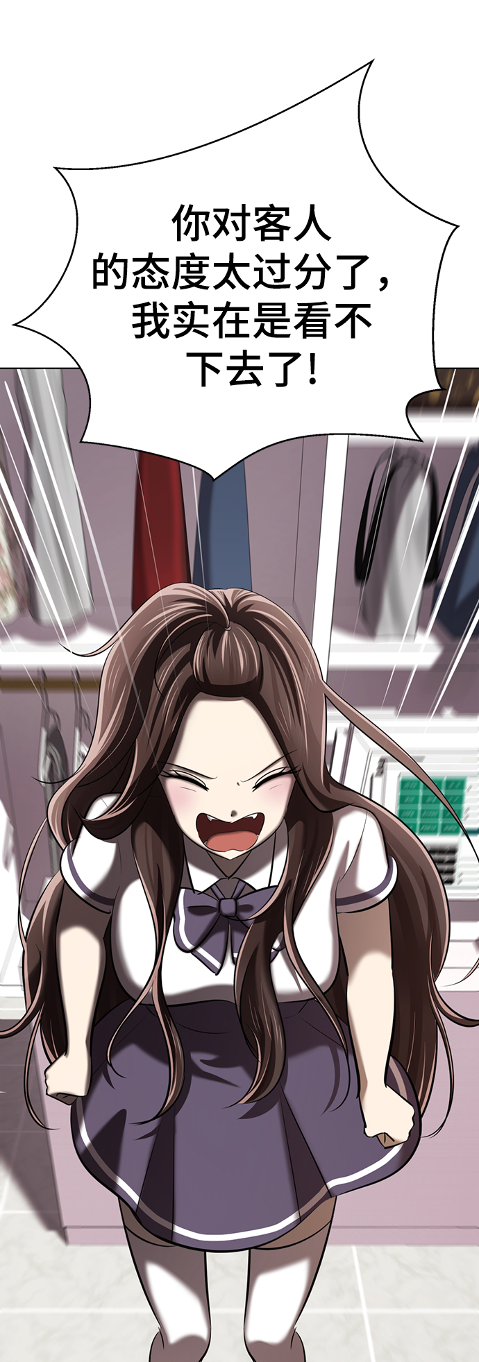 [第7话] 引诱颜值男生的方法！10