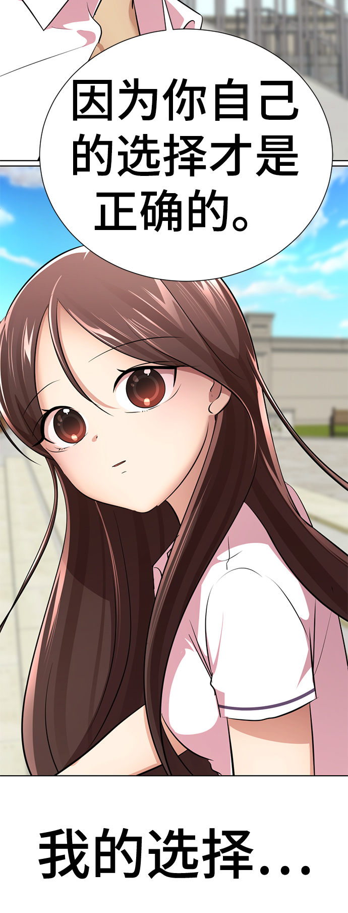 [第11话] 其实我也想…65