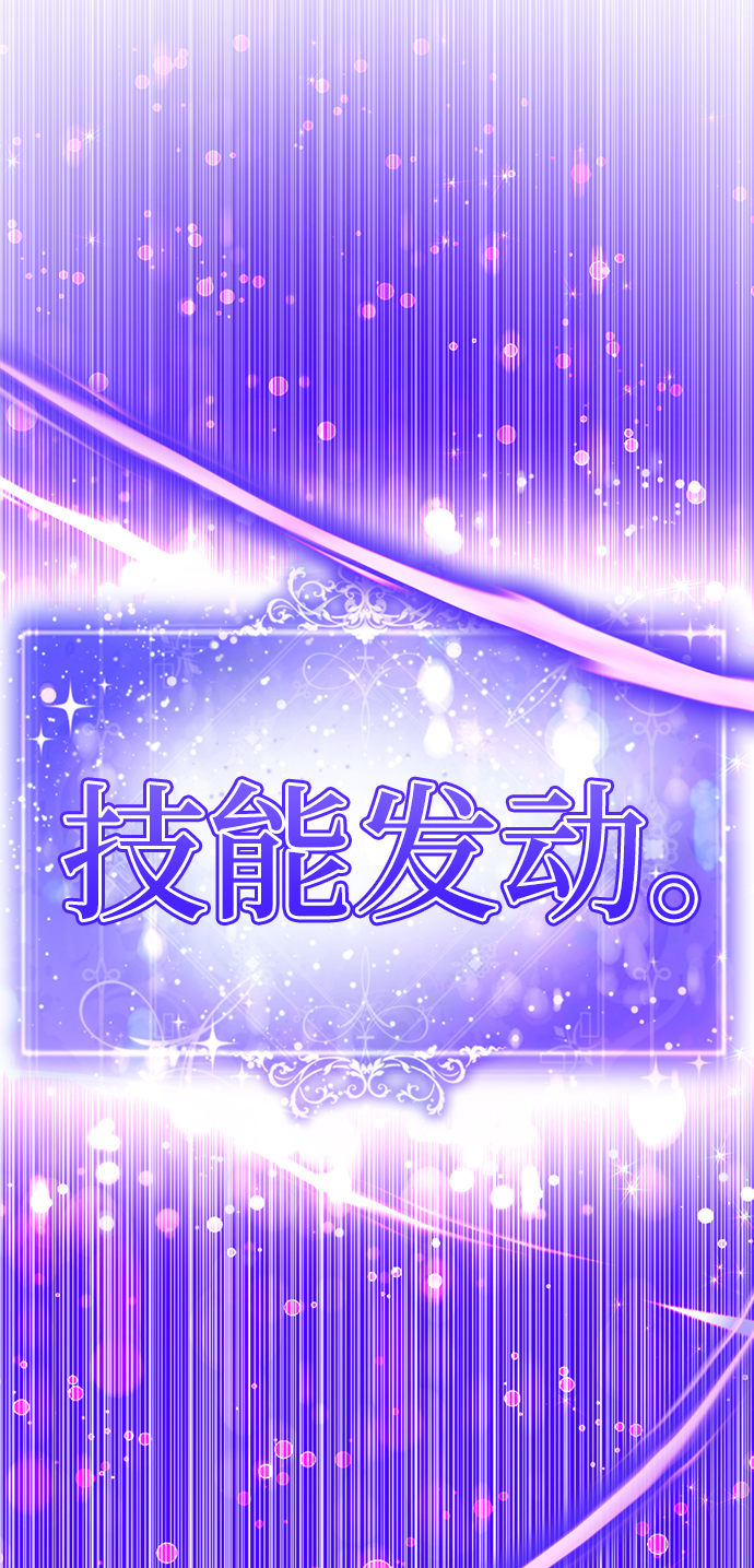 [第37话] 让人作呕的家伙42
