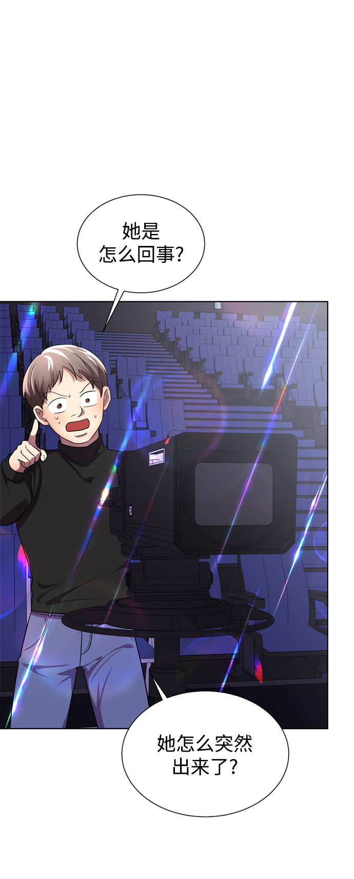 [第25话] 被爱的人141