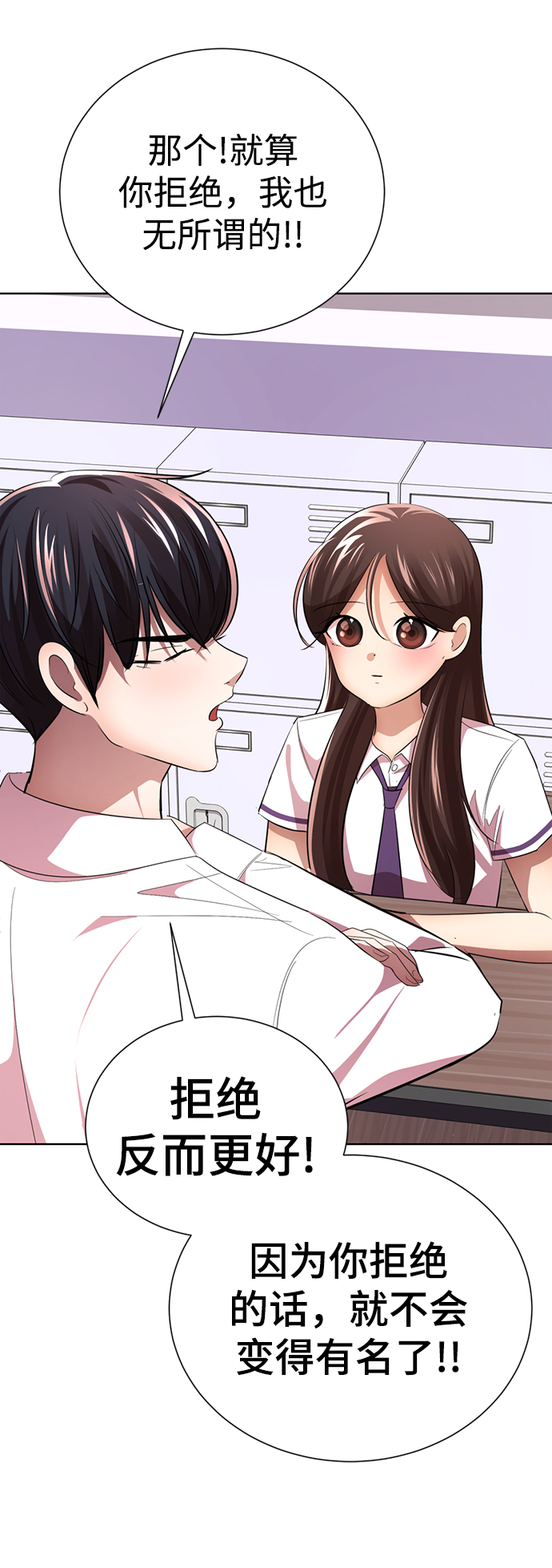 [第31话] 陈多美爆红39